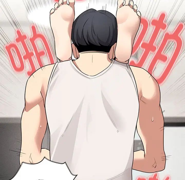 疫情期间的家教生活第121话