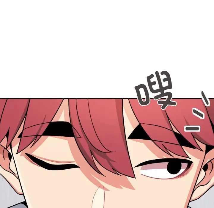 大学生活就从社团开始第93话