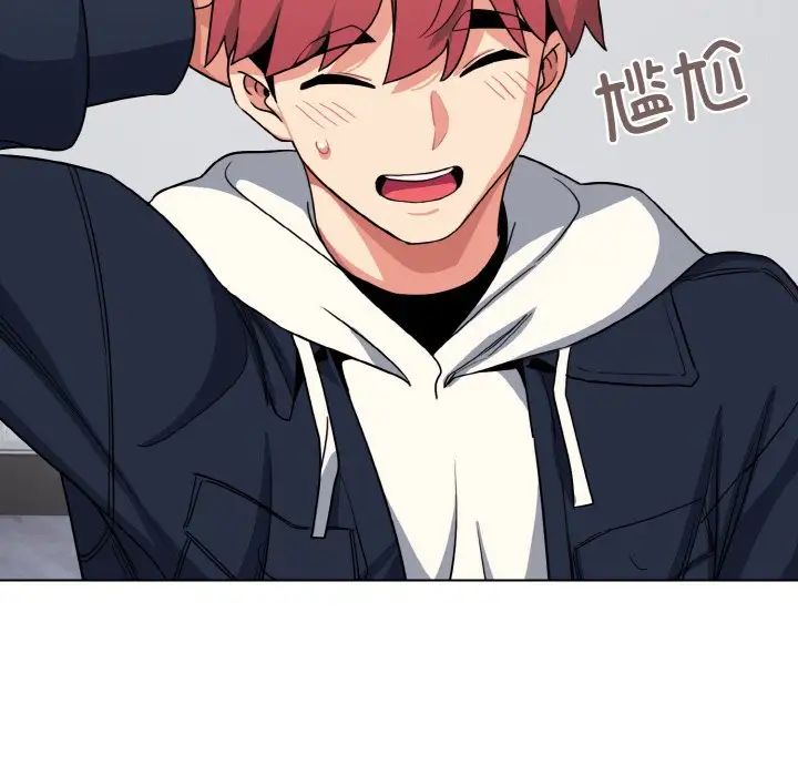 大学生活就从社团开始第93话