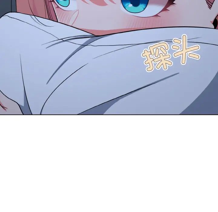 大学生活就从社团开始第93话