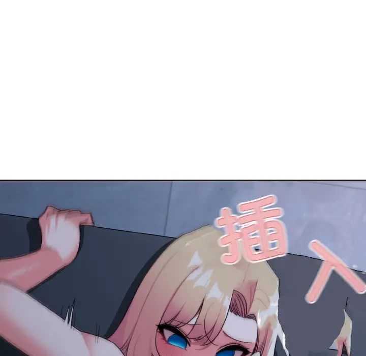 大学生活就从社团开始第93话