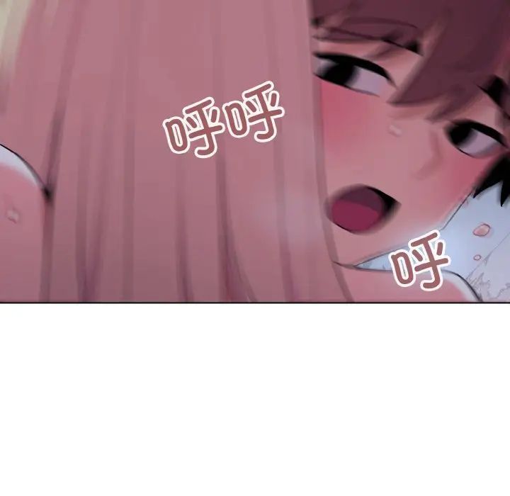 大学生活就从社团开始第93话