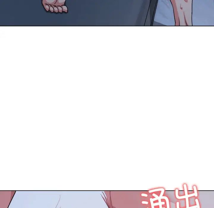 大学生活就从社团开始第93话