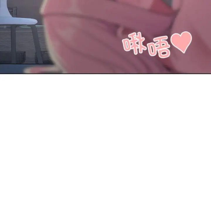 大学生活就从社团开始第93话