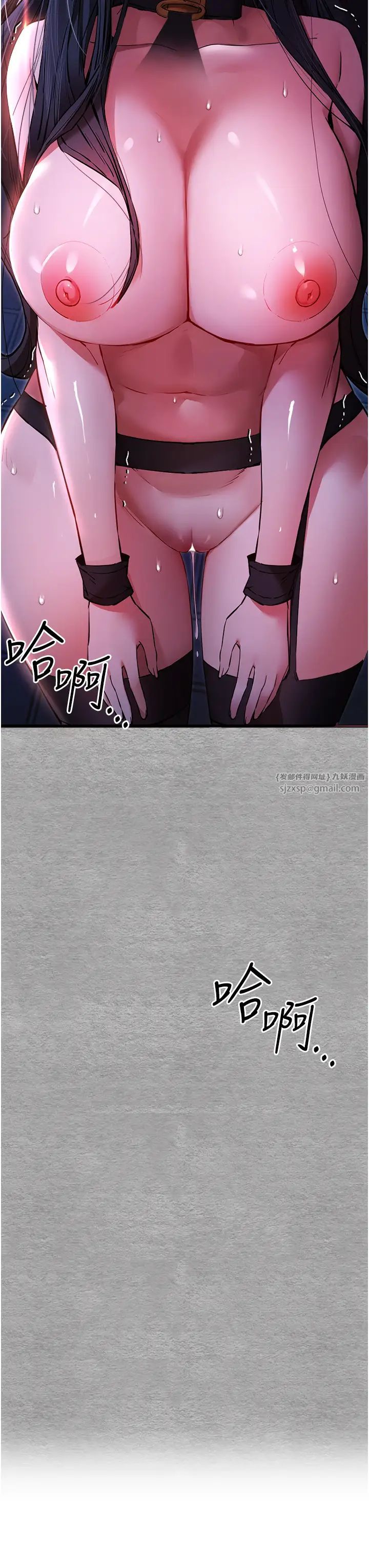 初次深交，请多指教第58话-用小便画地盘的母狗