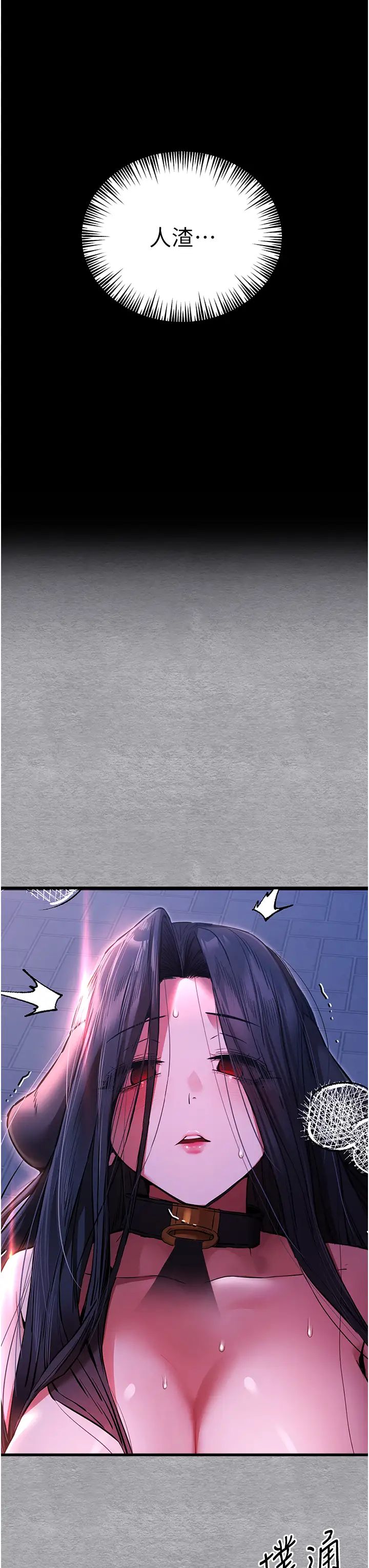 初次深交，请多指教第58话-用小便画地盘的母狗