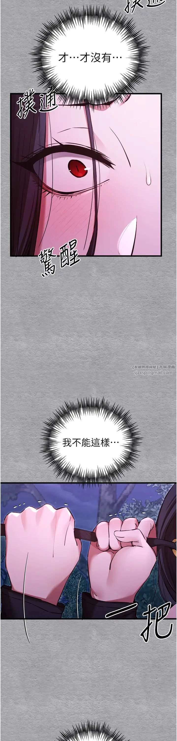 初次深交,请多指教第58话-用小便画地盘的母狗