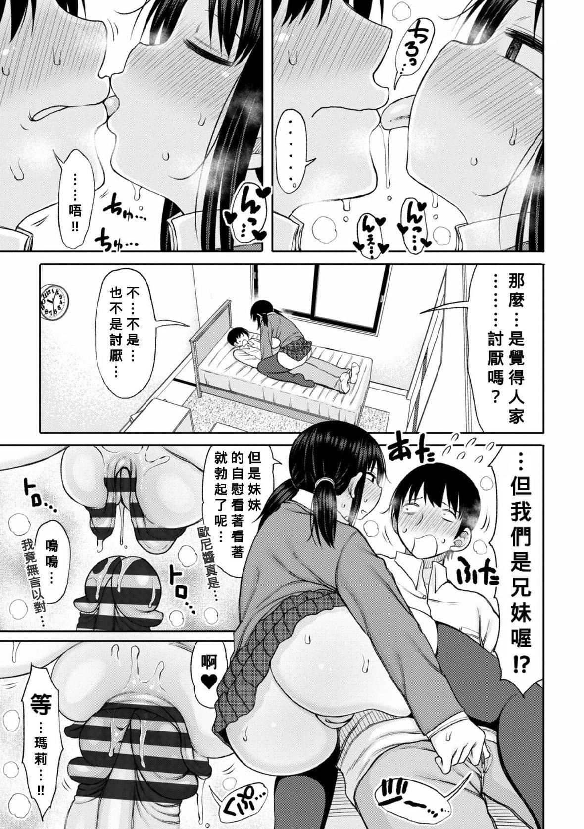 [长い草]おばまんあねまんはぁれむ[DL版][Banana手工汉化][长い草]おばまんあねまんはぁれむ[DL版][Banana手工汉化]