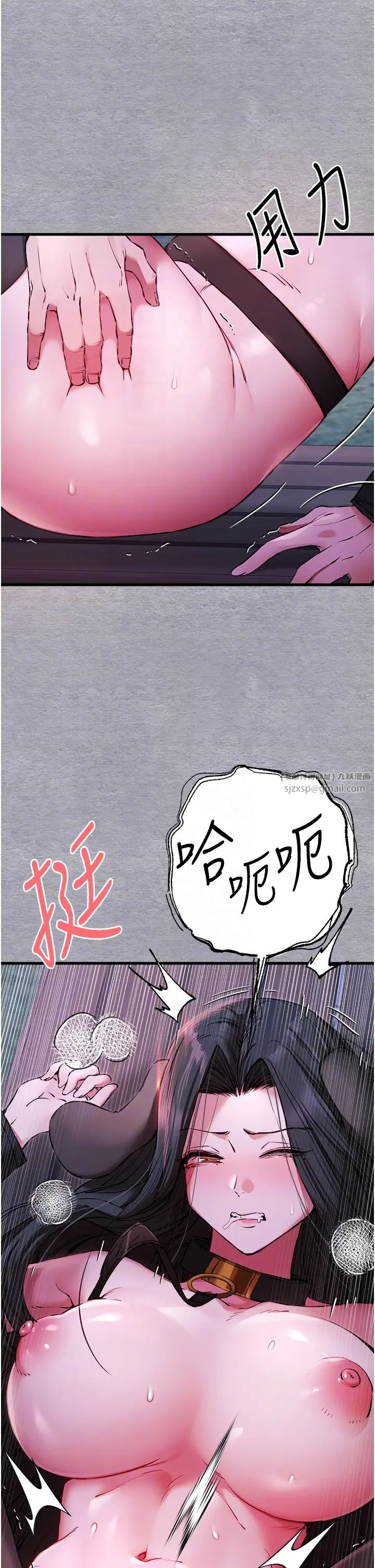 初次深交，请多指教第58话-用小便画地盘的母狗