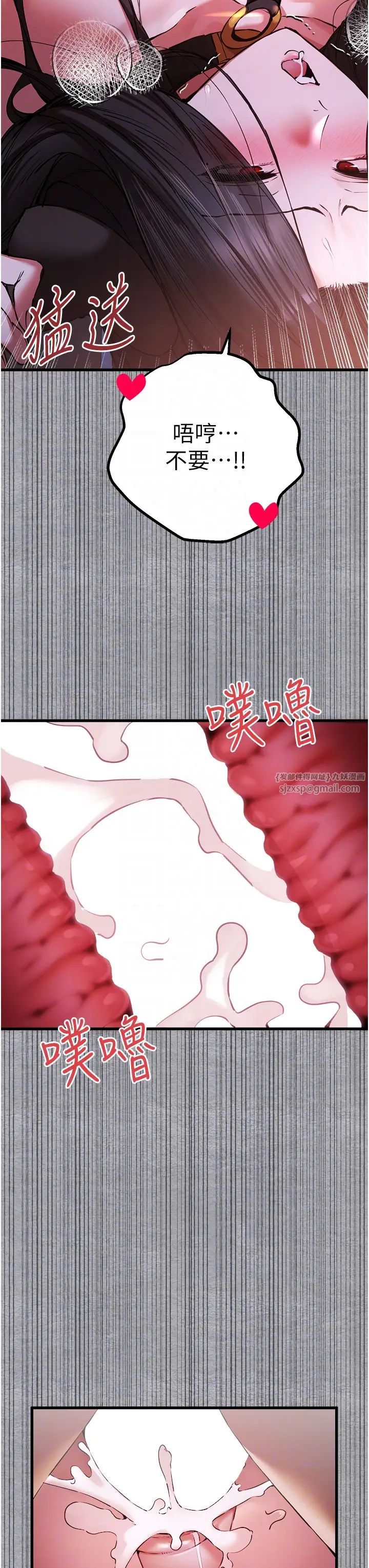 初次深交，请多指教第58话-用小便画地盘的母狗