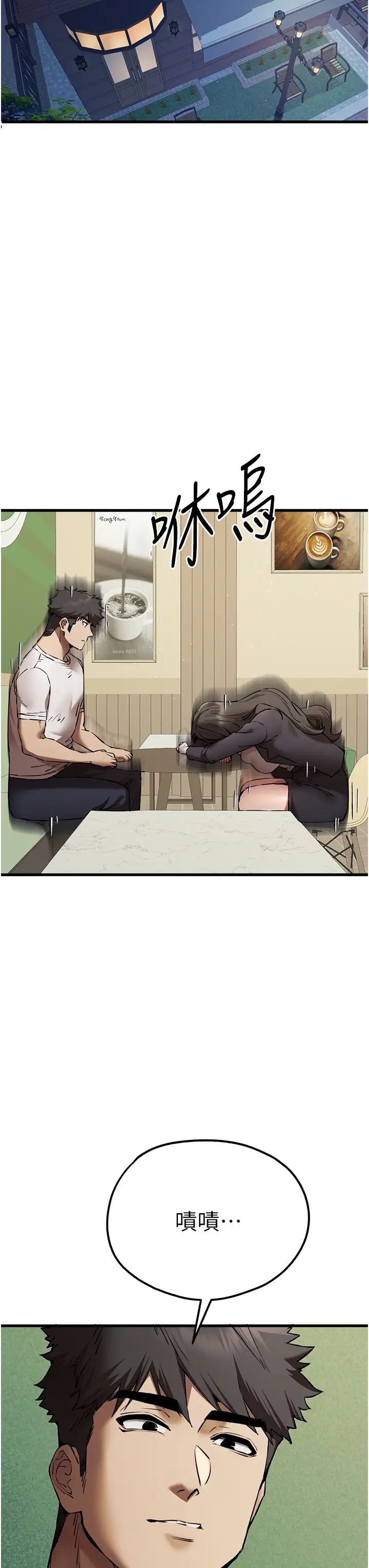 初次深交，请多指教第58话-用小便画地盘的母狗