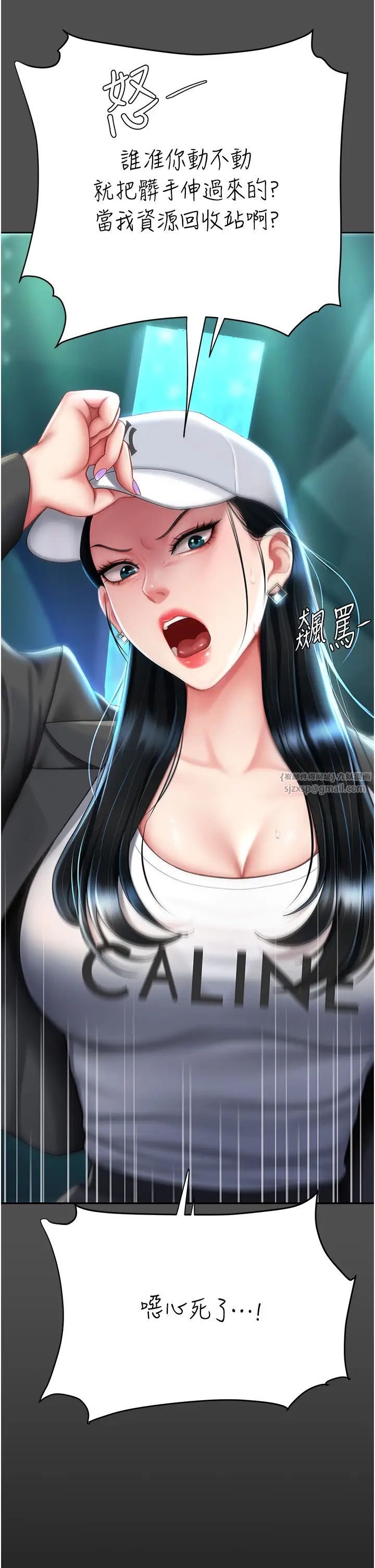 復仇母女丼第60话-在老公旁边大啖小王鸡巴