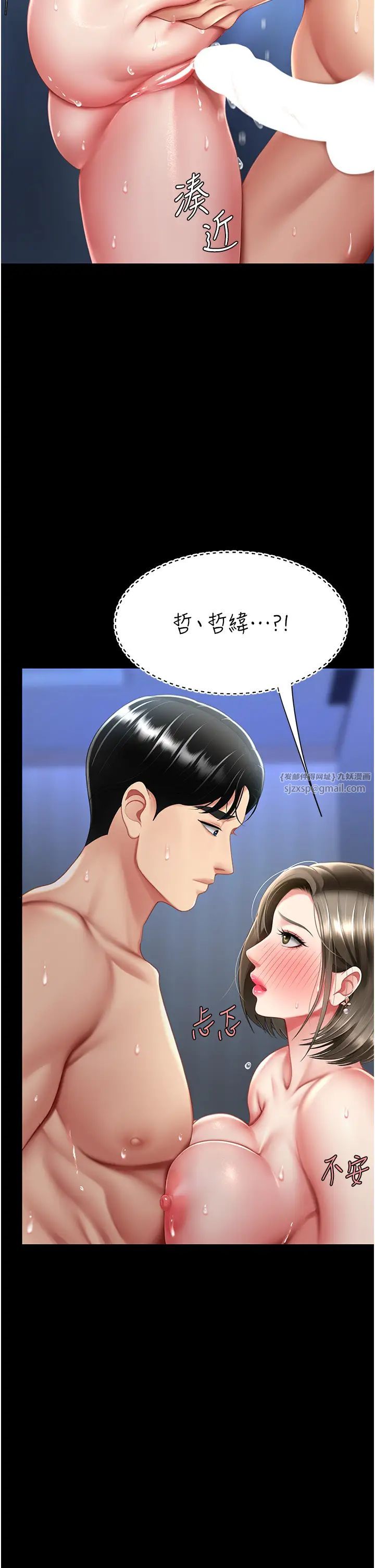 復仇母女丼第60话-在老公旁边大啖小王鸡巴