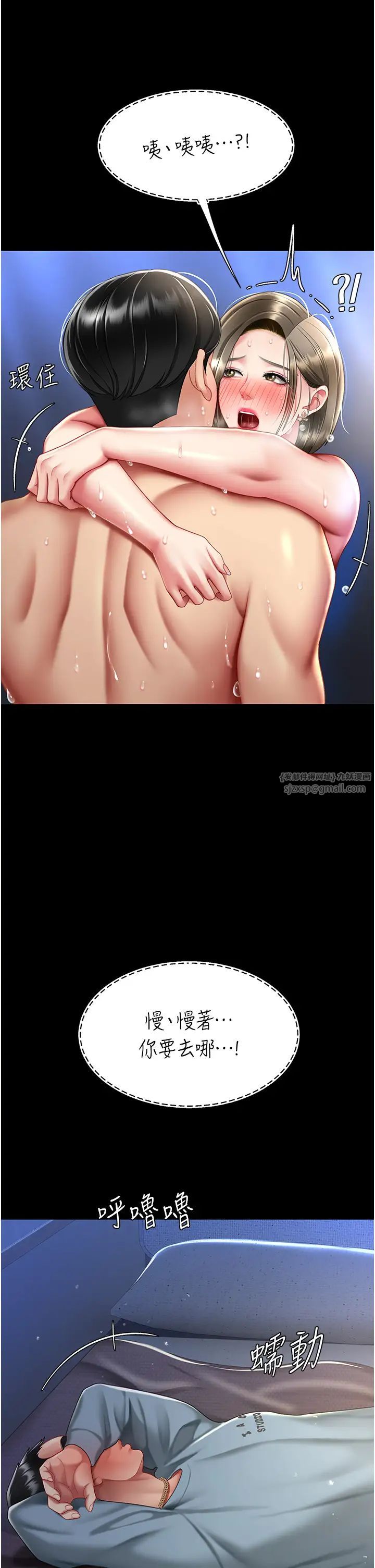 復仇母女丼第60话-在老公旁边大啖小王鸡巴