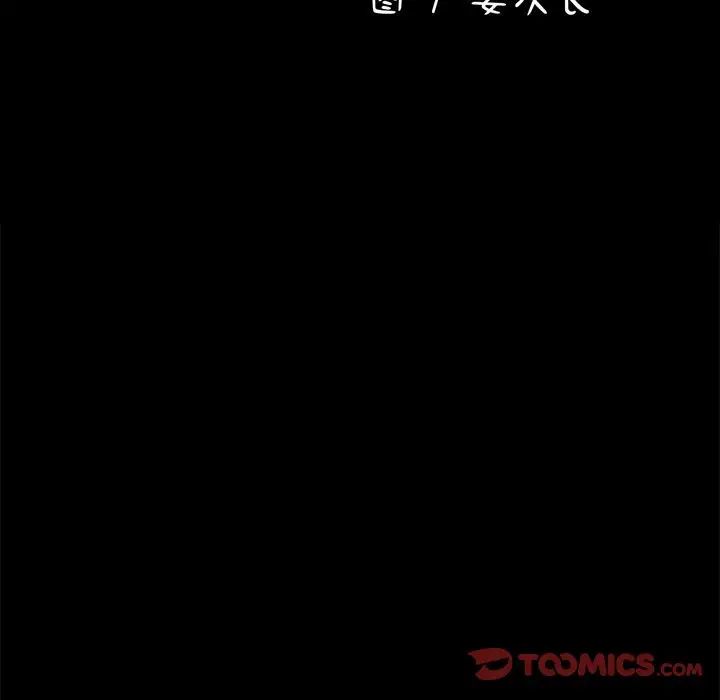 赘婿要通吃第48话