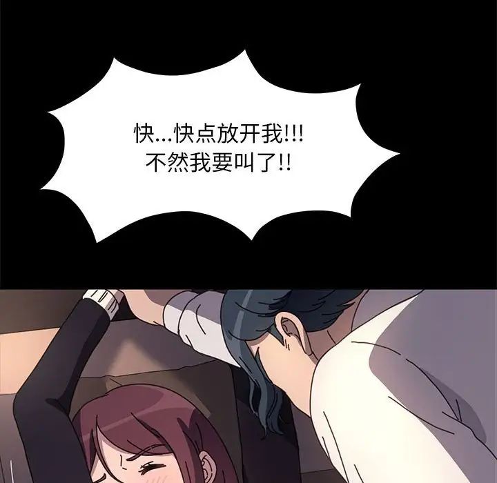 赘婿要通吃第48话