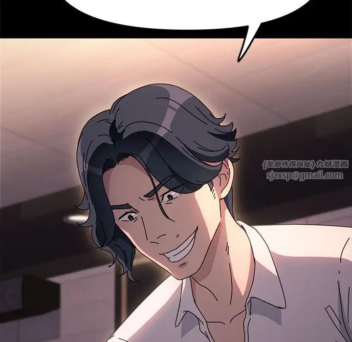 赘婿要通吃第48话