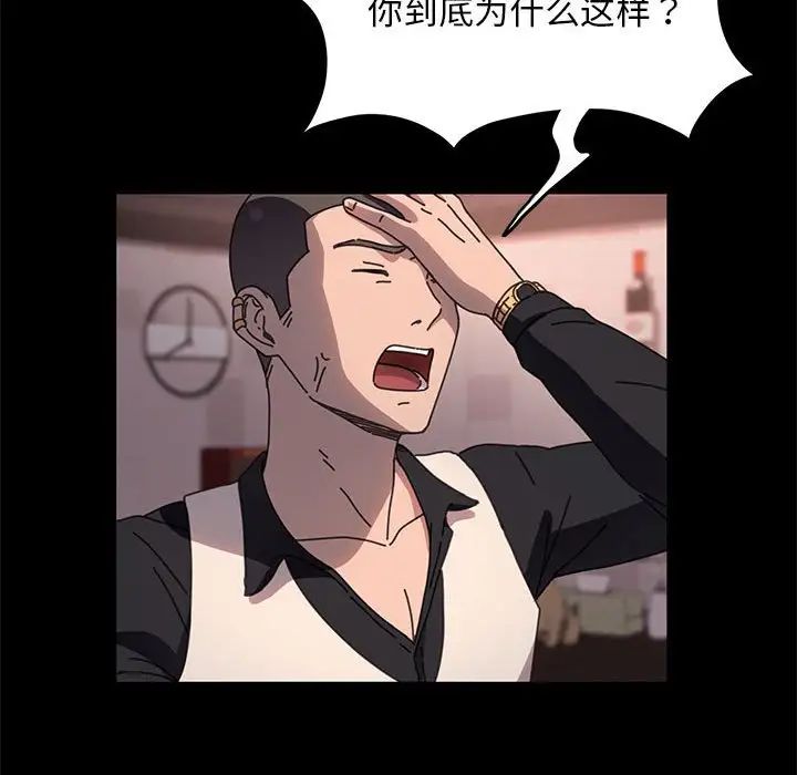 赘婿要通吃第48话