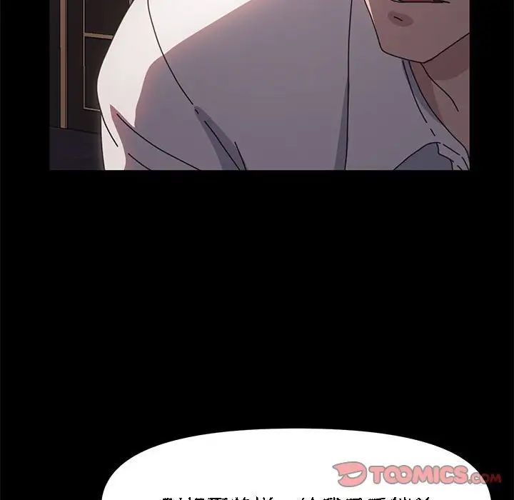 赘婿要通吃第48话