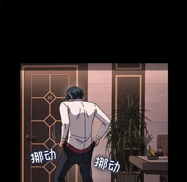 赘婿要通吃第48话