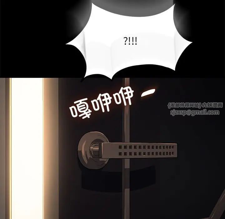 赘婿要通吃第48话