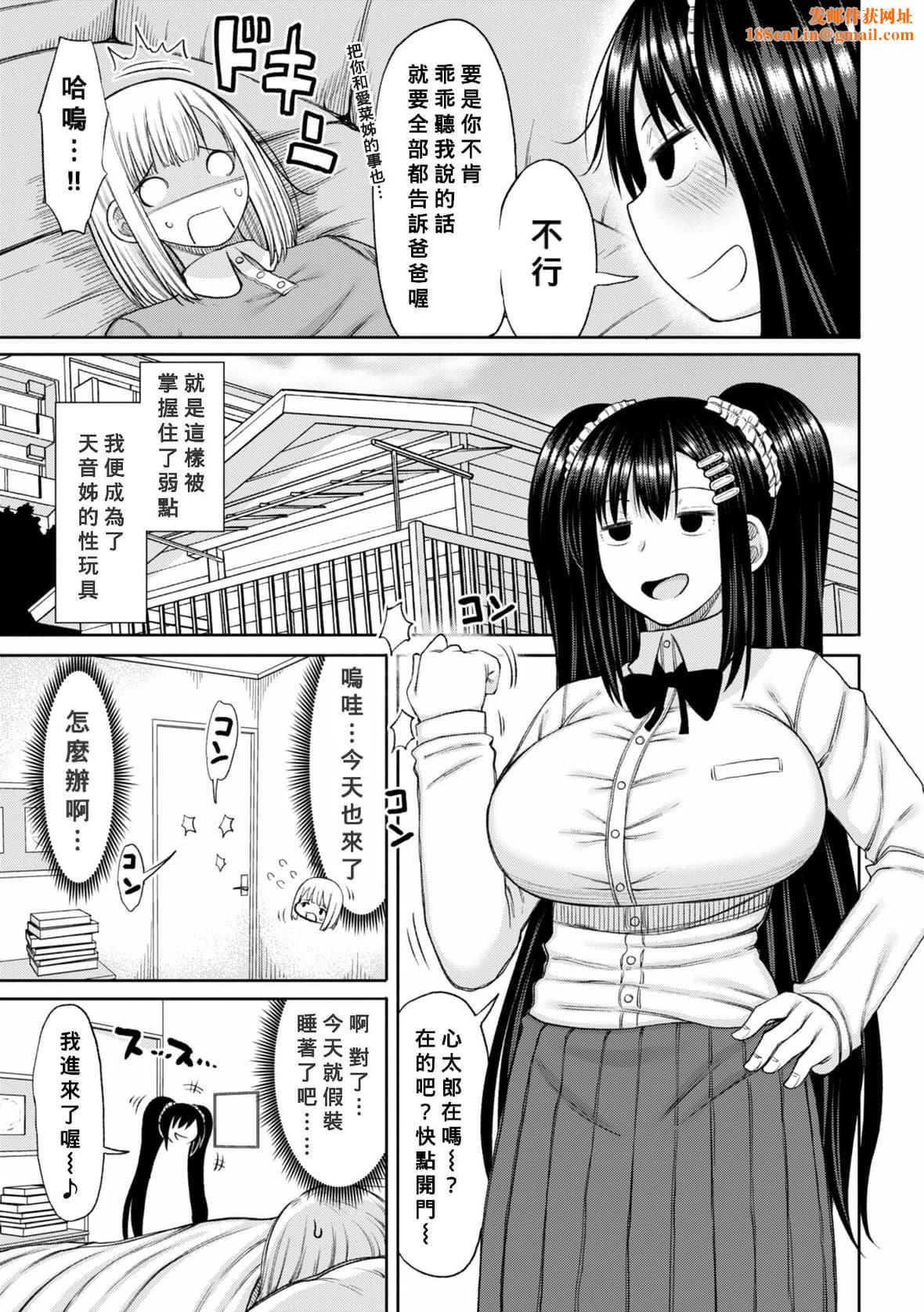 [长い草]おばまんあねまんはぁれむ[DL版][Banana手工汉化][长い草]おばまんあねまんはぁれむ[DL版][Banana手工汉化]