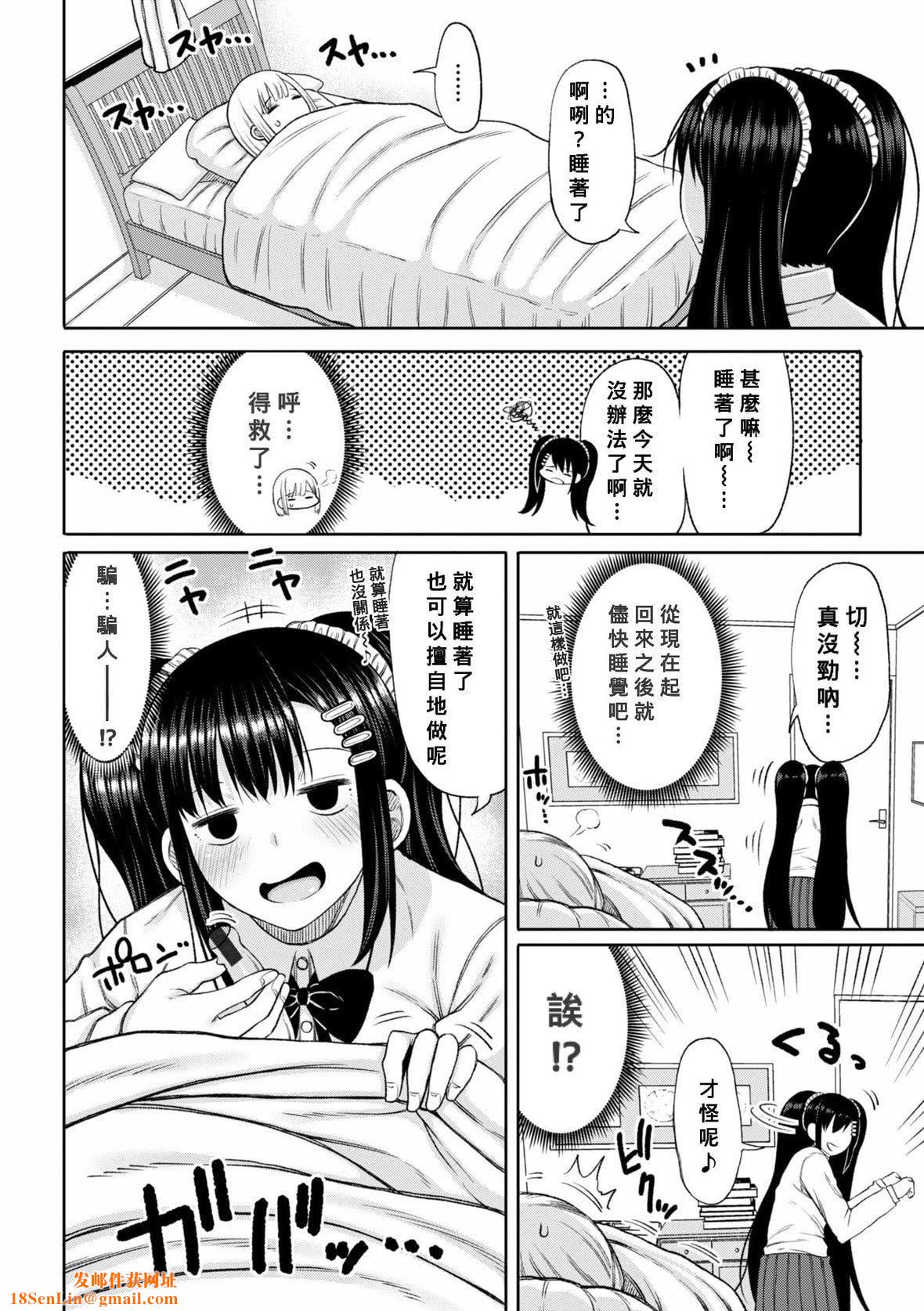 [长い草]おばまんあねまんはぁれむ[DL版][Banana手工汉化][长い草]おばまんあねまんはぁれむ[DL版][Banana手工汉化]