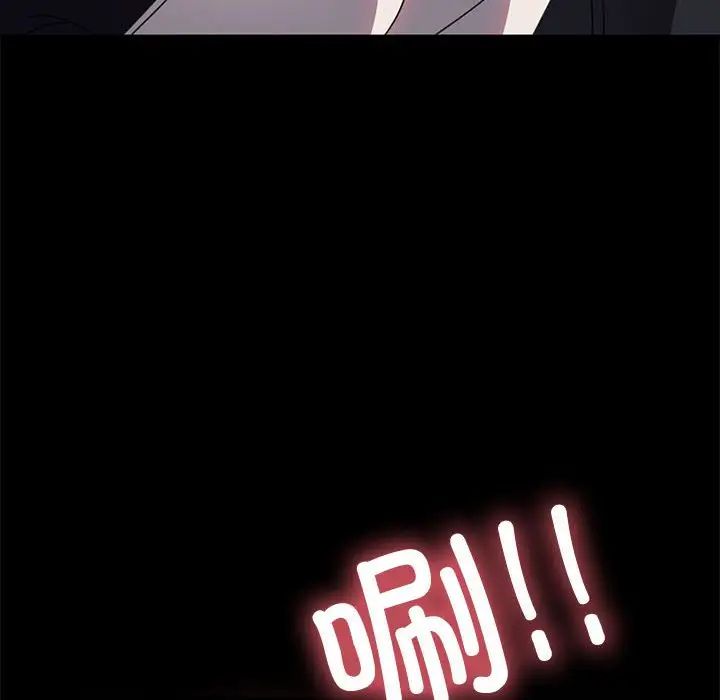 赘婿要通吃第48话