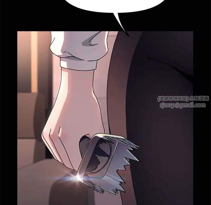 赘婿要通吃第48话