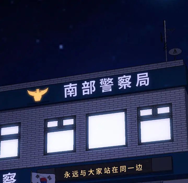 赘婿要通吃第48话