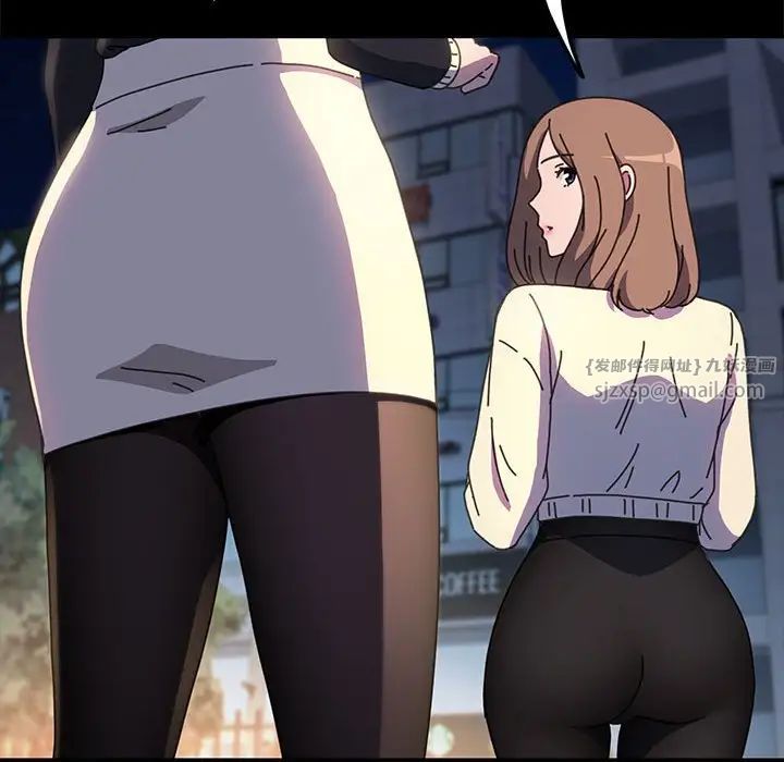 赘婿要通吃第48话