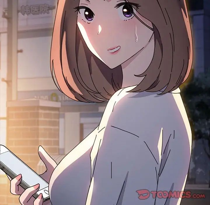 赘婿要通吃第48话