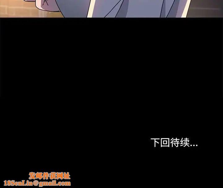 赘婿要通吃第48话