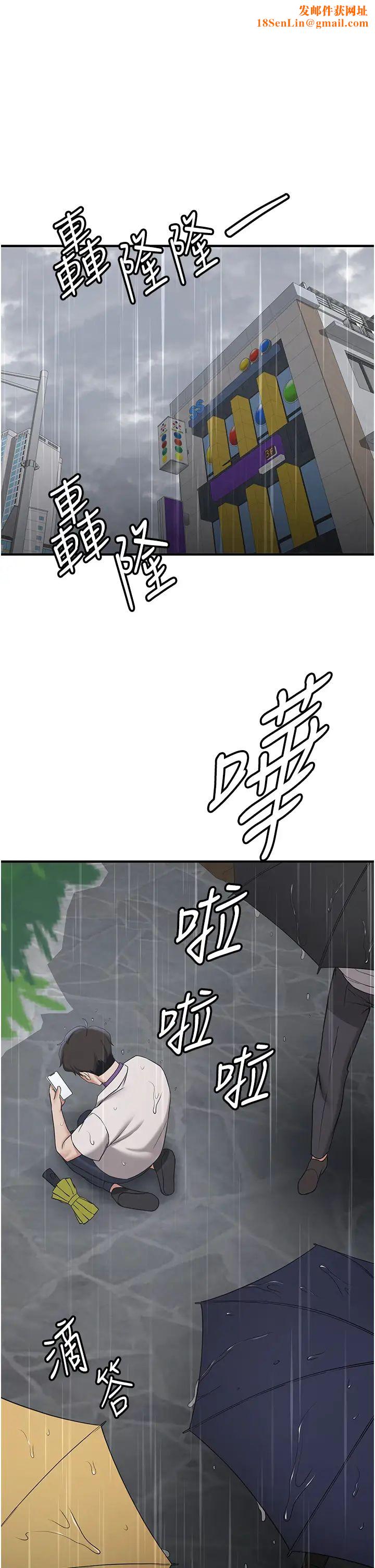 抢女友速成班第49话-你的女友超级正点