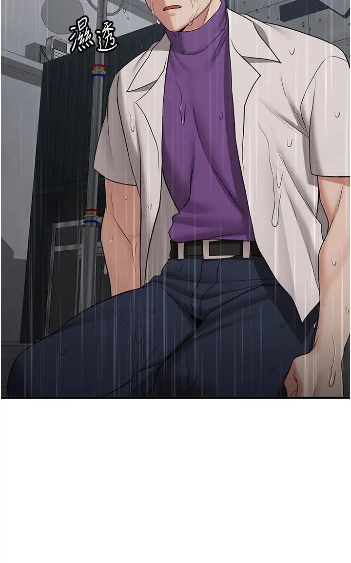 抢女友速成班第49话-你的女友超级正点