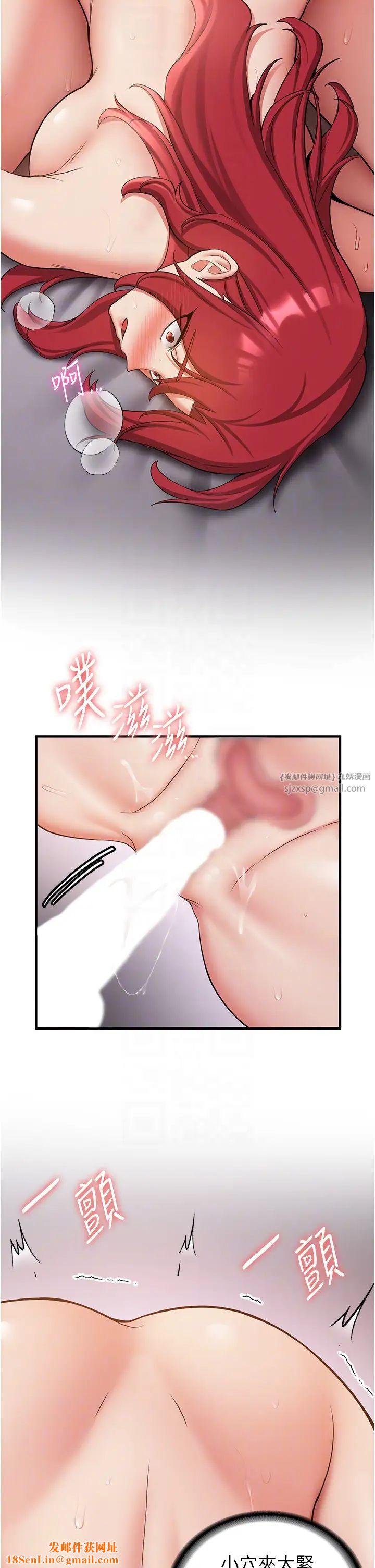 抢女友速成班第49话-你的女友超级正点