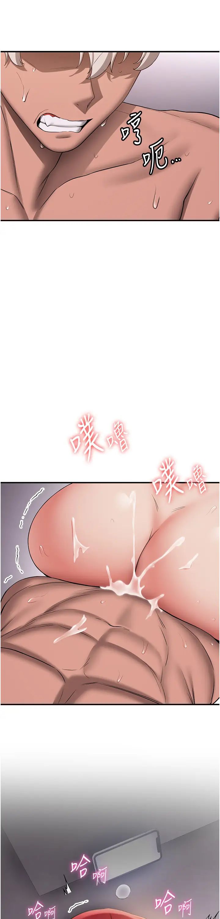 抢女友速成班第49话-你的女友超级正点