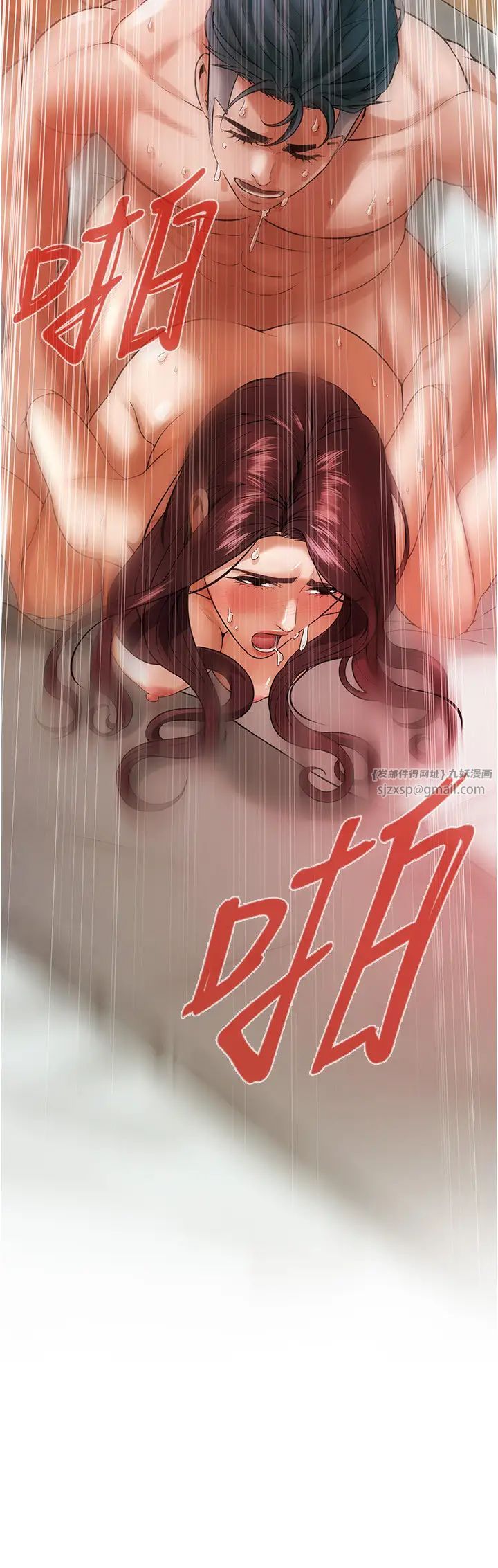 街头干架王第47话-老婆，下一棒轮到我瞭♡