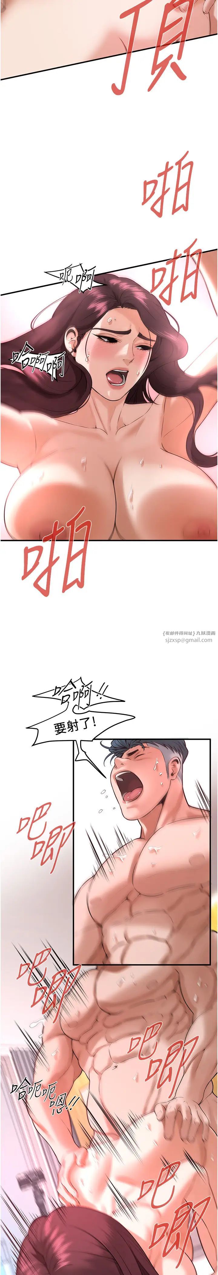 街头干架王第47话-老婆,下一棒轮到我瞭♡