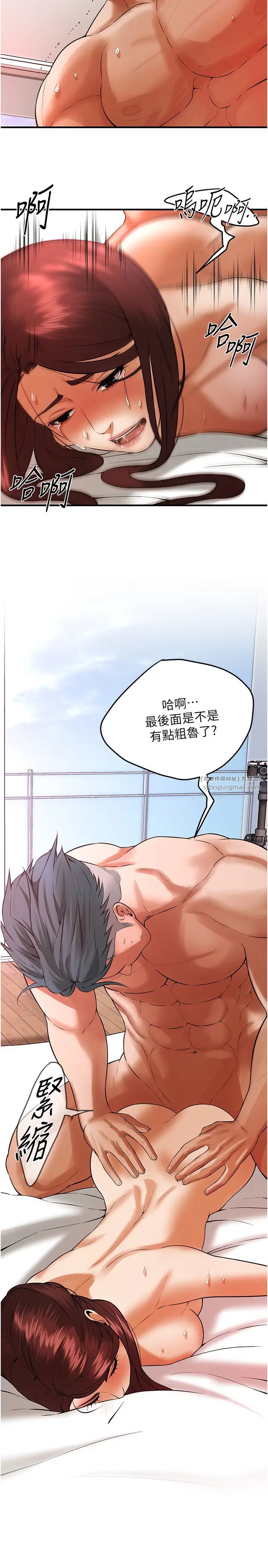 街头干架王第47话-老婆，下一棒轮到我瞭♡