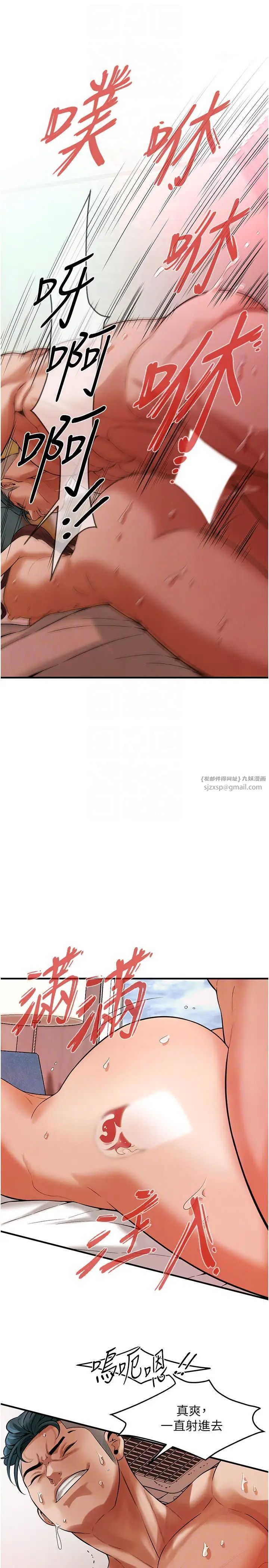 街头干架王第47话-老婆，下一棒轮到我瞭♡