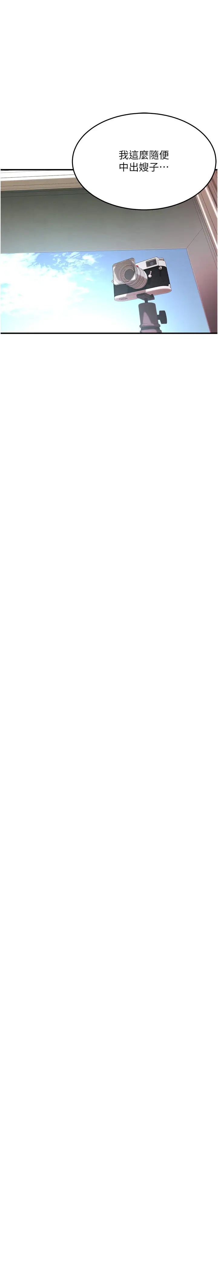 街头干架王第47话-老婆，下一棒轮到我瞭♡