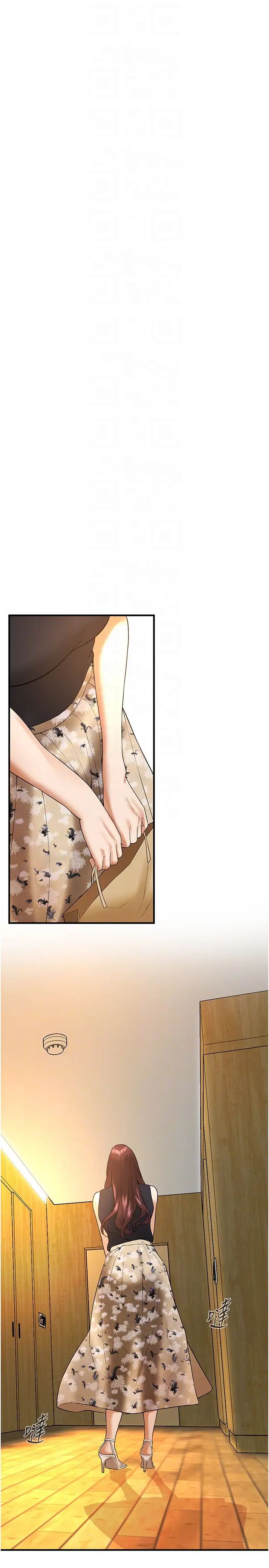 街头干架王第47话-老婆,下一棒轮到我瞭♡