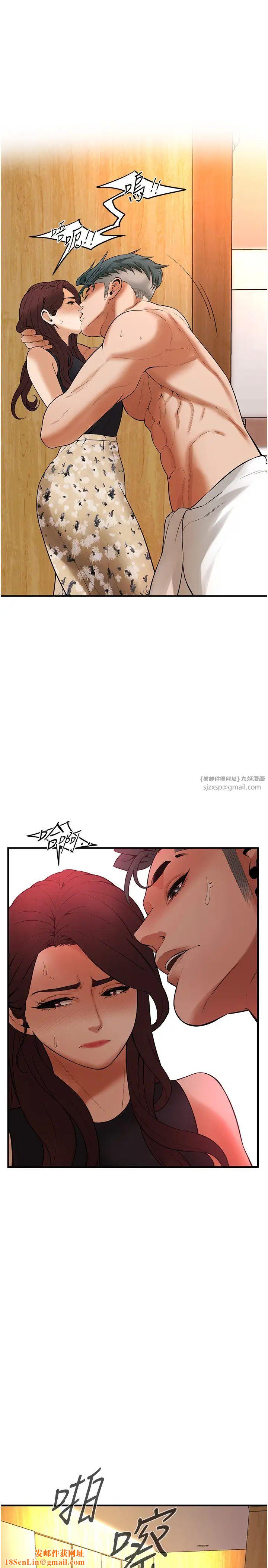 街头干架王第47话-老婆，下一棒轮到我瞭♡