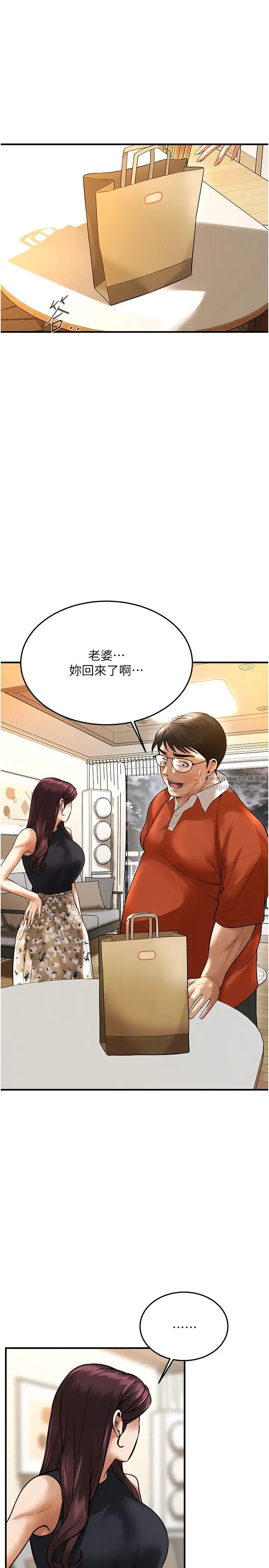 街头干架王第47话-老婆,下一棒轮到我瞭♡