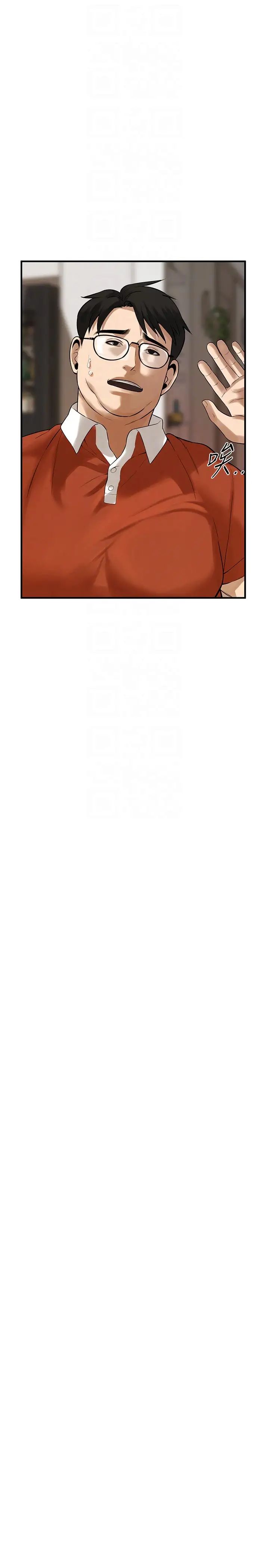 街头干架王第47话-老婆，下一棒轮到我瞭♡