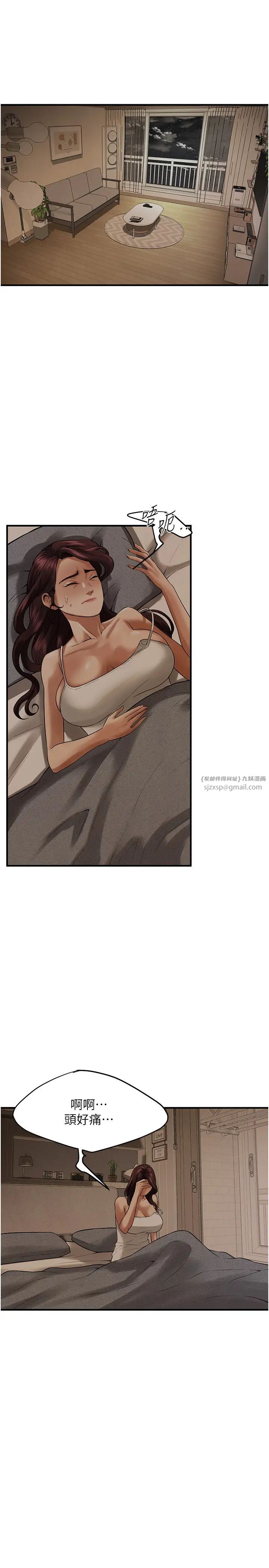 街头干架王第47话-老婆,下一棒轮到我瞭♡