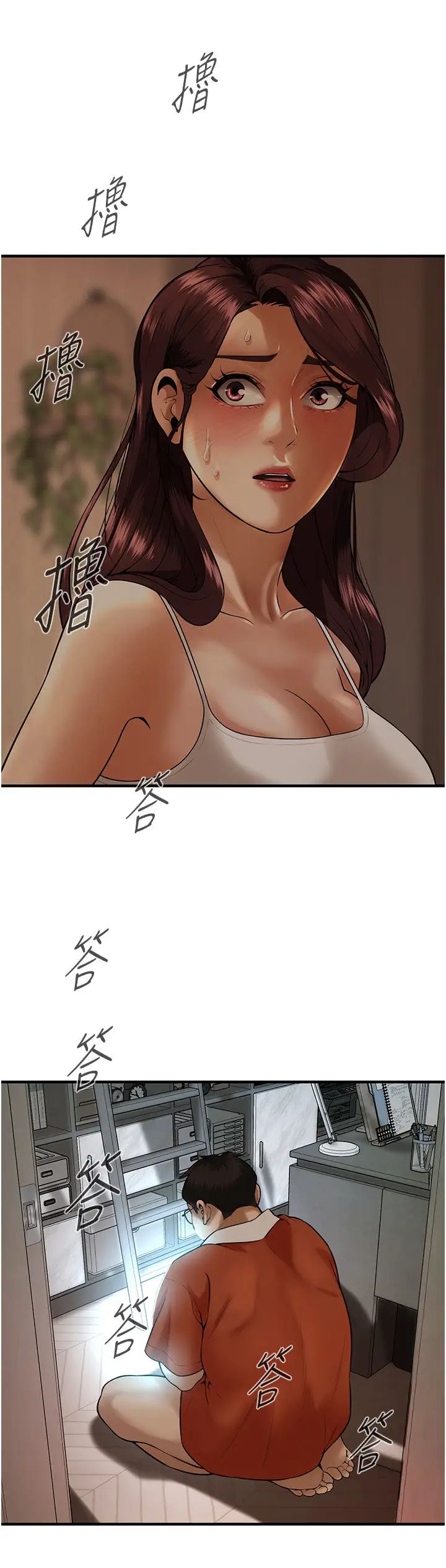 街头干架王第47话-老婆,下一棒轮到我瞭♡