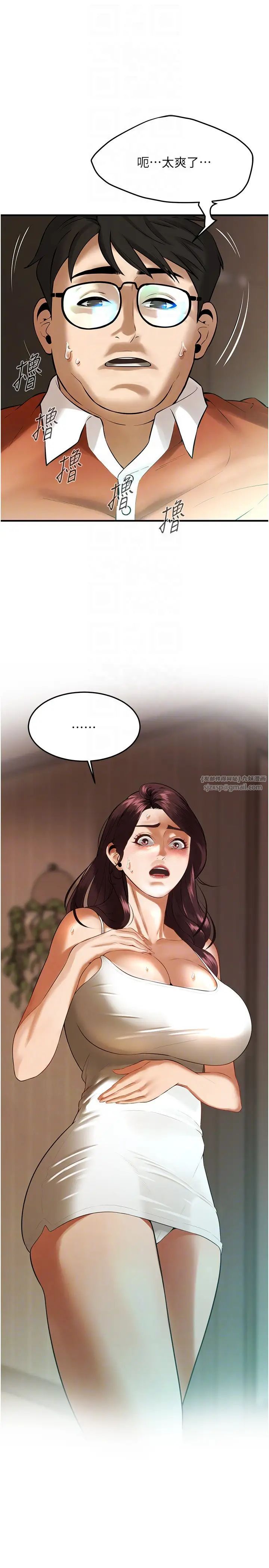 街头干架王第47话-老婆,下一棒轮到我瞭♡