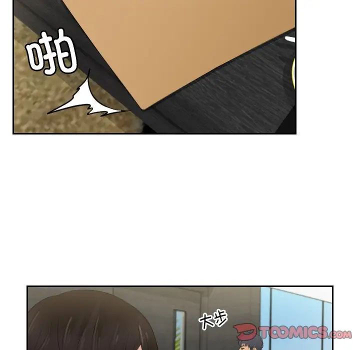 排忧大师第41话